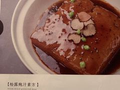 -七欣天香辣蟹火锅(苏州东大街店)