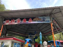 -北戴河集发农业梦想王国