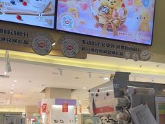 -DQ·蛋糕·冰淇淋(金鼎购物中心店)