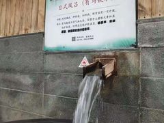 -固安来康郡来康温泉