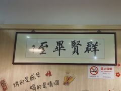-東豫狼鲜货烧烤. 碳火烤鱼. 小龙虾(上海首店)