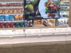 -果蔬好生活超市(双井店)