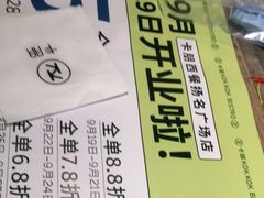 -卡朋西餐(扬名广场店)