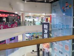 -海底捞火锅(杭州萧山宝龙广场店)
