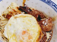 -大时代美食面馆