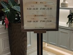 -喜宴又一村·粤菜·茶点·海鲜(壹方天地店)