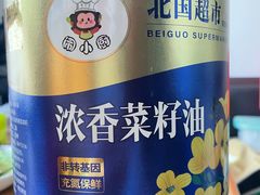-北国超市(怀特店)