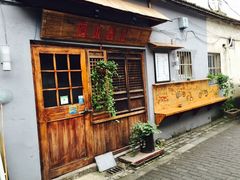 -阿木舂记·特色小吃(平江路店)