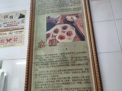 -共和老洪豆花草粿水粿