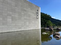 -中国宣纸文化园