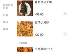 -浑河春面馆·非遗鹿角面(房山店)