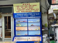 -马楠炸串(建明中路店)