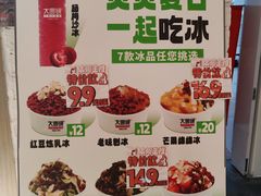 -大圆碗•T骨大排饭(天海店)