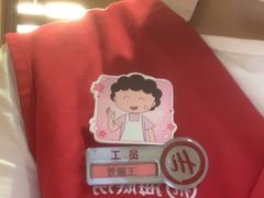 -海底捞火锅(莘松路店)