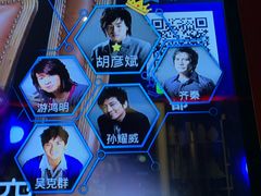 -音乐派KTV(银泰城店)