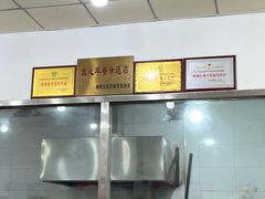 -子午路张记肉夹馍(翠华路店)