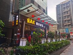 门面-唐伯虎新派湘菜馆(石夏时代广场店)