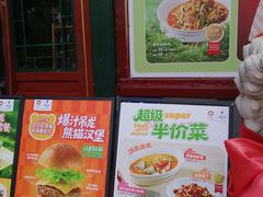-眉州东坡(团结湖店)