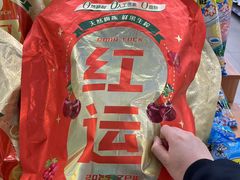 -百佳永辉超市(太阳广场店)