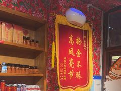 -申记串道(中街店)