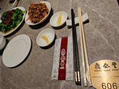 -鼎泰丰(国贸商城店)