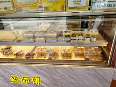 -鲍师傅糕点(永安里店)