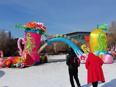 -沈阳奥体冰雪嘉年华
