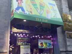 -吴裕泰茶庄(前门大街店)