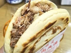 肉夹馍肥瘦-钰园秦镇米皮(长安西路三兴园店)