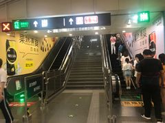 -大望路(地铁站)