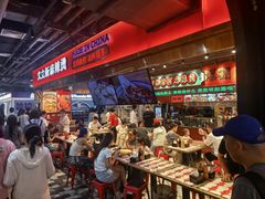 -文立新麻辣烫(合生汇21街区店)