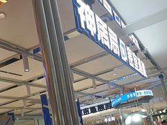 -神盾局密室逃脱(in77店)