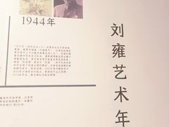 -花溪公园