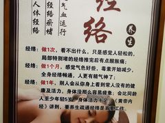 -强手盲人推拿·颈肩腰背调理(南新路店)