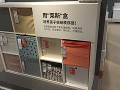 -IKEA宜家家居(南京商场)