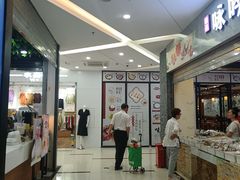 -满天星生活广场(浦江社区店)
