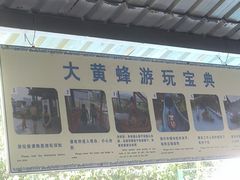 -上海玛雅海滩水公园