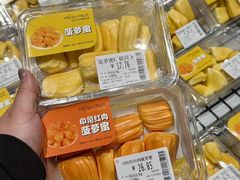 -永辉超市(郫都区爱琴海店)