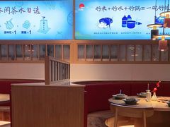 大堂-蜜桃餐厅·伴山(绿宝广场店)