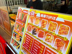 -乐乐姐超级土豆(中关村5号店)