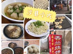 -老火车站牛肉粉