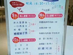 -至潮餐厅精致粤菜·活鲈鱼·走地鸡(珠江新城店)