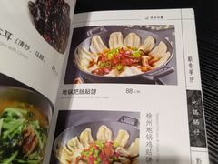 菜单-淮扬印象(红莲大厦店)