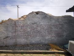 -房山世界地质公园博物馆