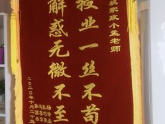 -红樱桃月嫂育婴师(徐汇总店)