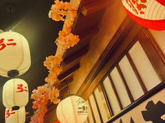 -弓二·烧鸟居酒屋(财富购物中心店)