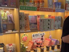 -谷小推·按摩·茶饮·社交(茂业店)