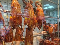 -永兴烧腊