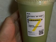 -7分甜(观前碧凤坊店)