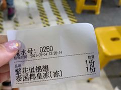 -食盈碗仔翅(星玺广场店)